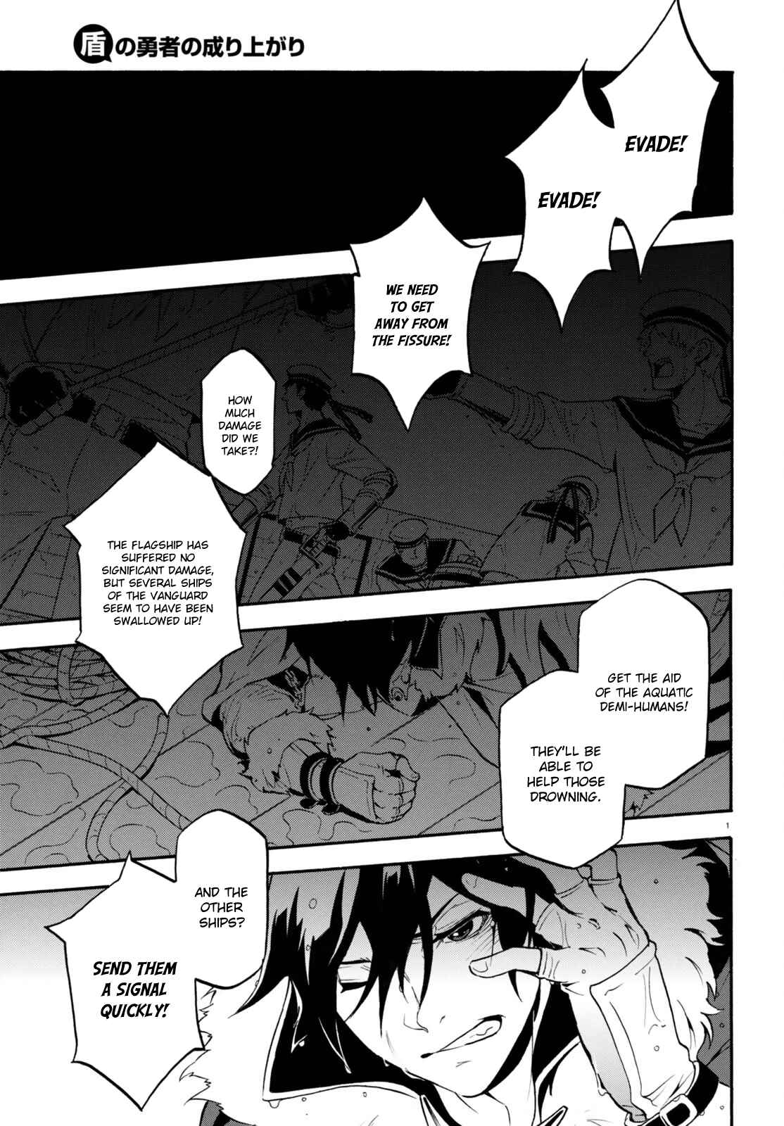 Page 2 Chapter 39 Tate no Yuusha no Nariagari