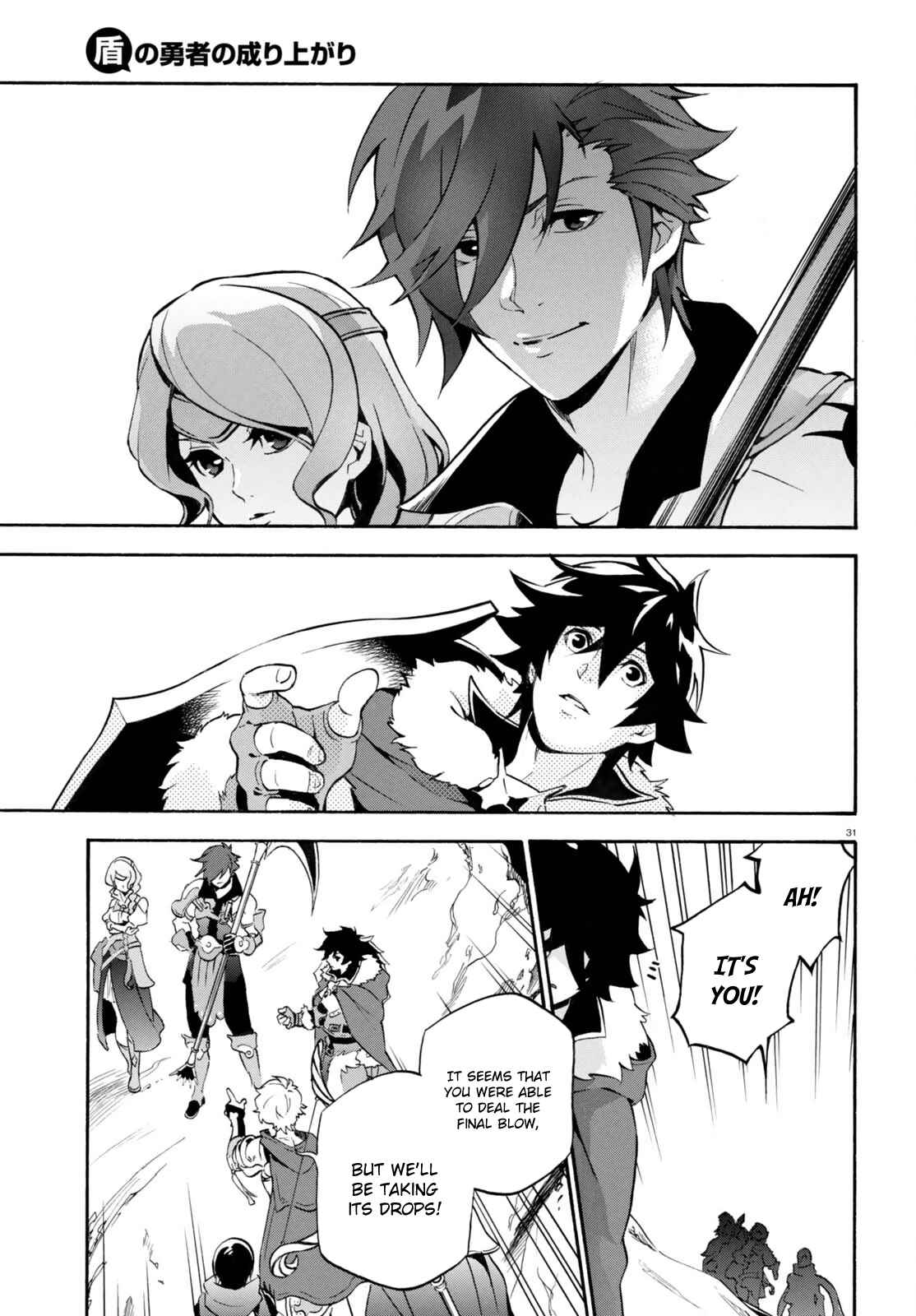 Page 31 Chapter 39 Tate no Yuusha no Nariagari