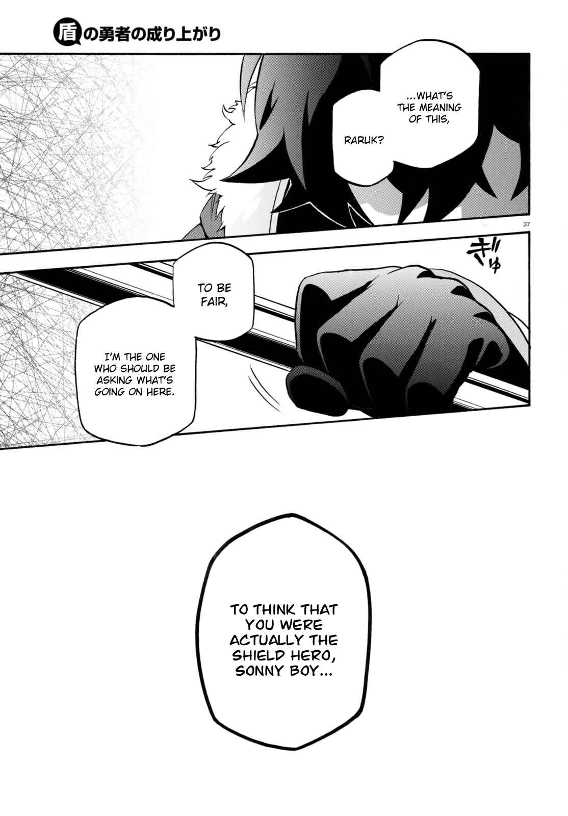 Page 37 Chapter 39 Tate no Yuusha no Nariagari