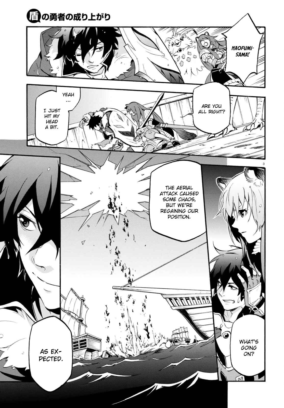 Page 4 Chapter 39 Tate no Yuusha no Nariagari