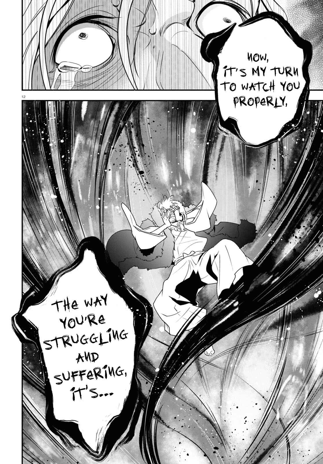 Page 13 Chapter 72 Tate no Yuusha no Nariagari