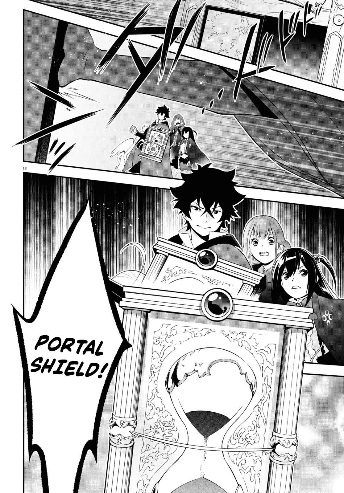 Page 19 Chapter 72 Tate no Yuusha no Nariagari