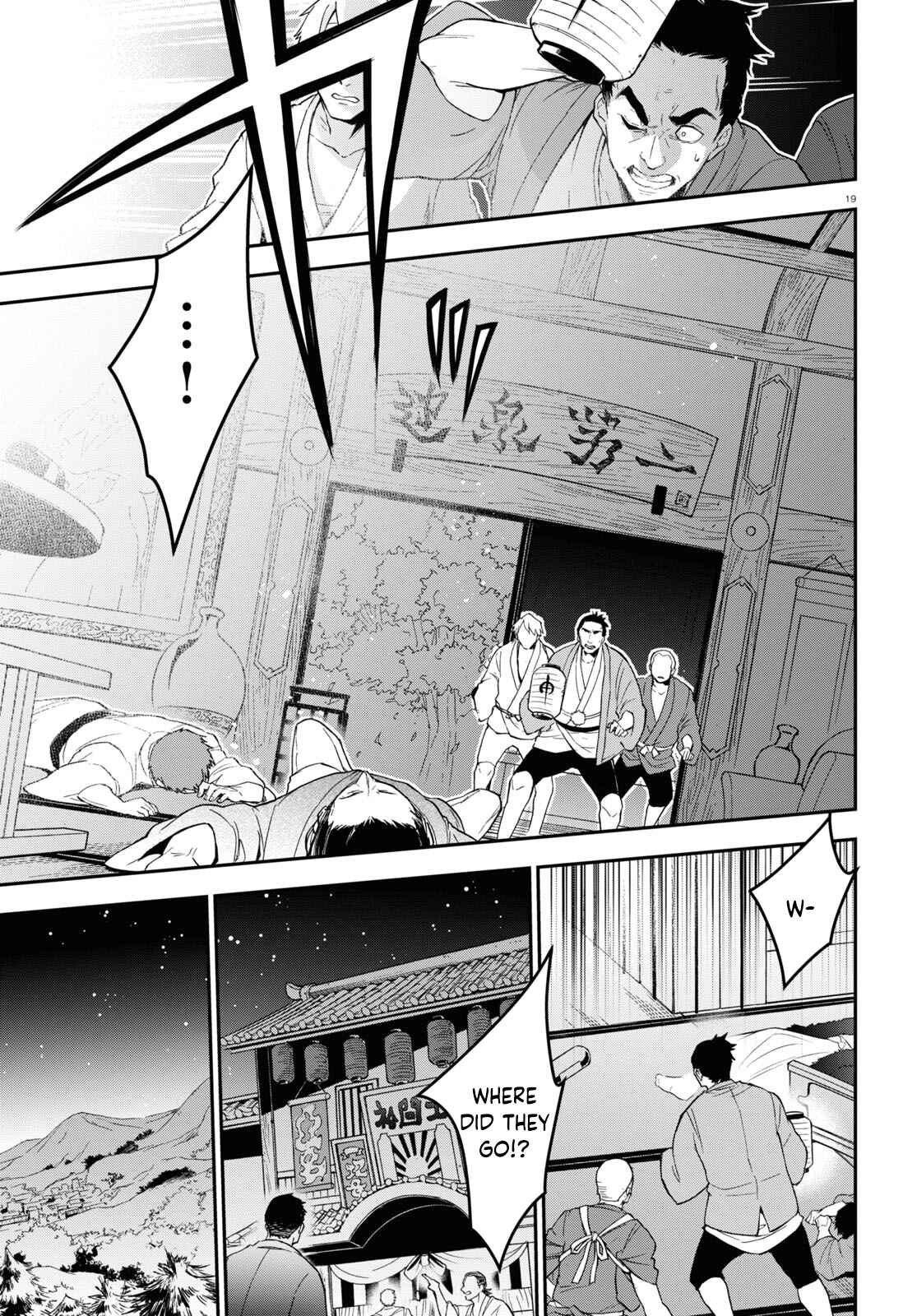 Page 20 Chapter 72 Tate no Yuusha no Nariagari