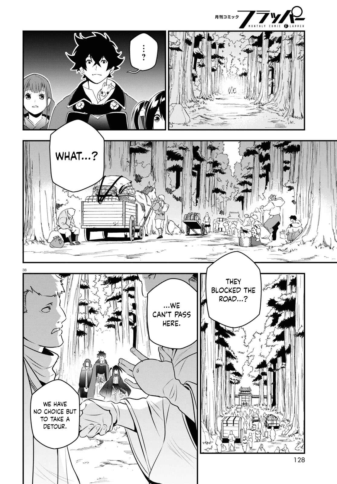 Page 39 Chapter 72 Tate no Yuusha no Nariagari