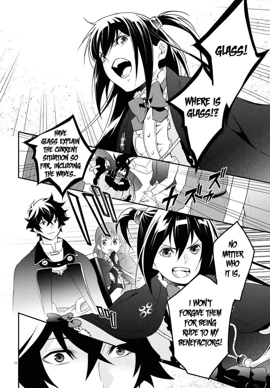 Page 11 Chapter 69 Tate no Yuusha no Nariagari