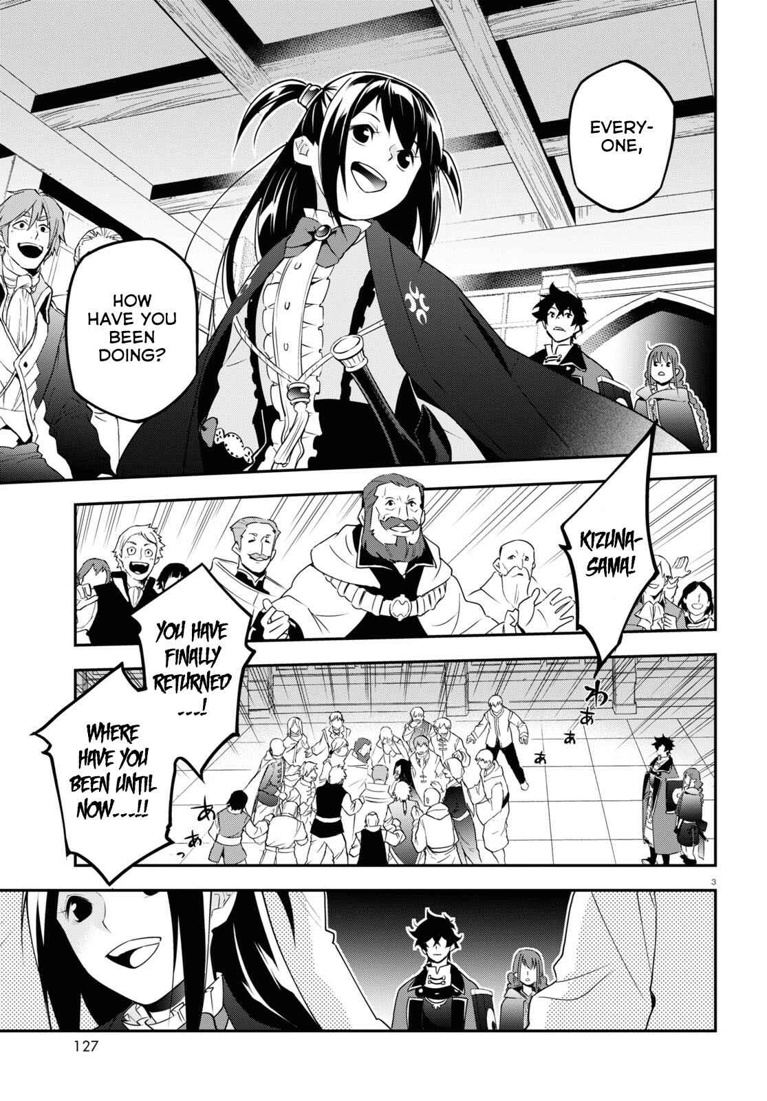 Page 4 Chapter 69 Tate no Yuusha no Nariagari