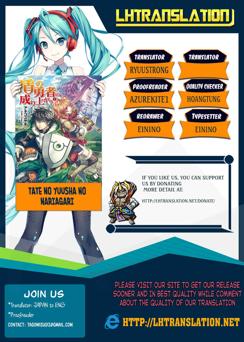 Page 1 Chapter 47 Tate no Yuusha no Nariagari