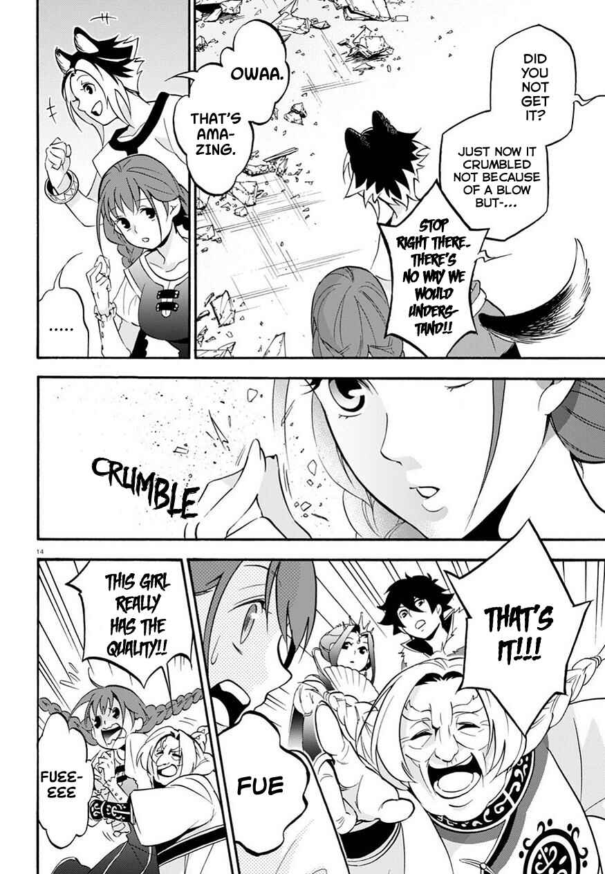 Page 16 Chapter 47 Tate no Yuusha no Nariagari