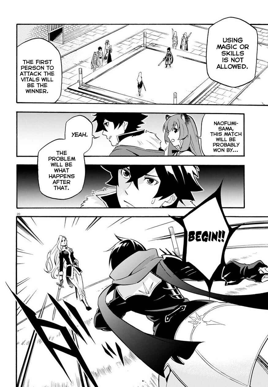 Page 22 Chapter 47 Tate no Yuusha no Nariagari