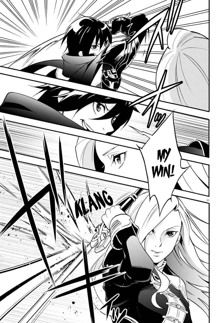 Page 23 Chapter 47 Tate no Yuusha no Nariagari