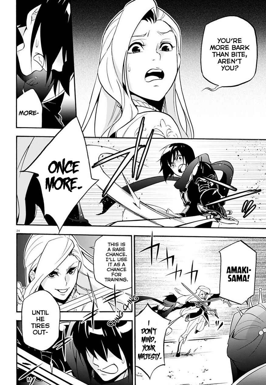 Page 26 Chapter 47 Tate no Yuusha no Nariagari