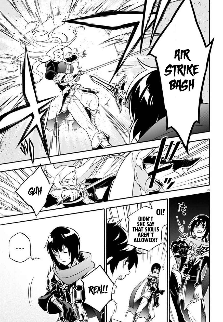 Page 27 Chapter 47 Tate no Yuusha no Nariagari