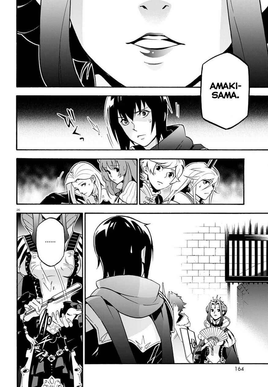 Page 28 Chapter 47 Tate no Yuusha no Nariagari