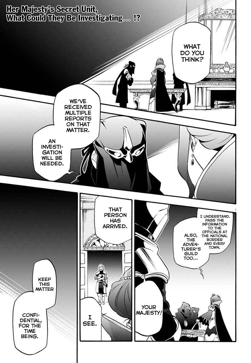 Page 3 Chapter 47 Tate no Yuusha no Nariagari