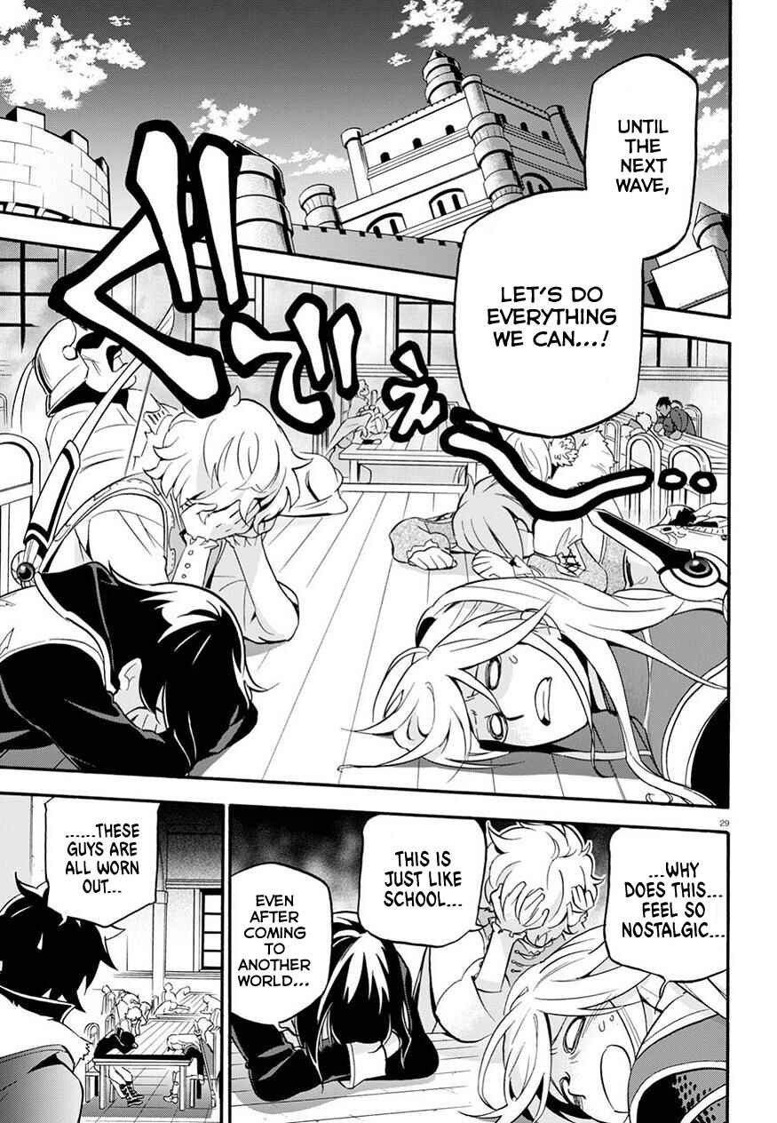 Page 31 Chapter 47 Tate no Yuusha no Nariagari