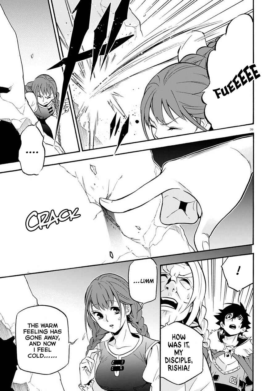 Page 41 Chapter 47 Tate no Yuusha no Nariagari