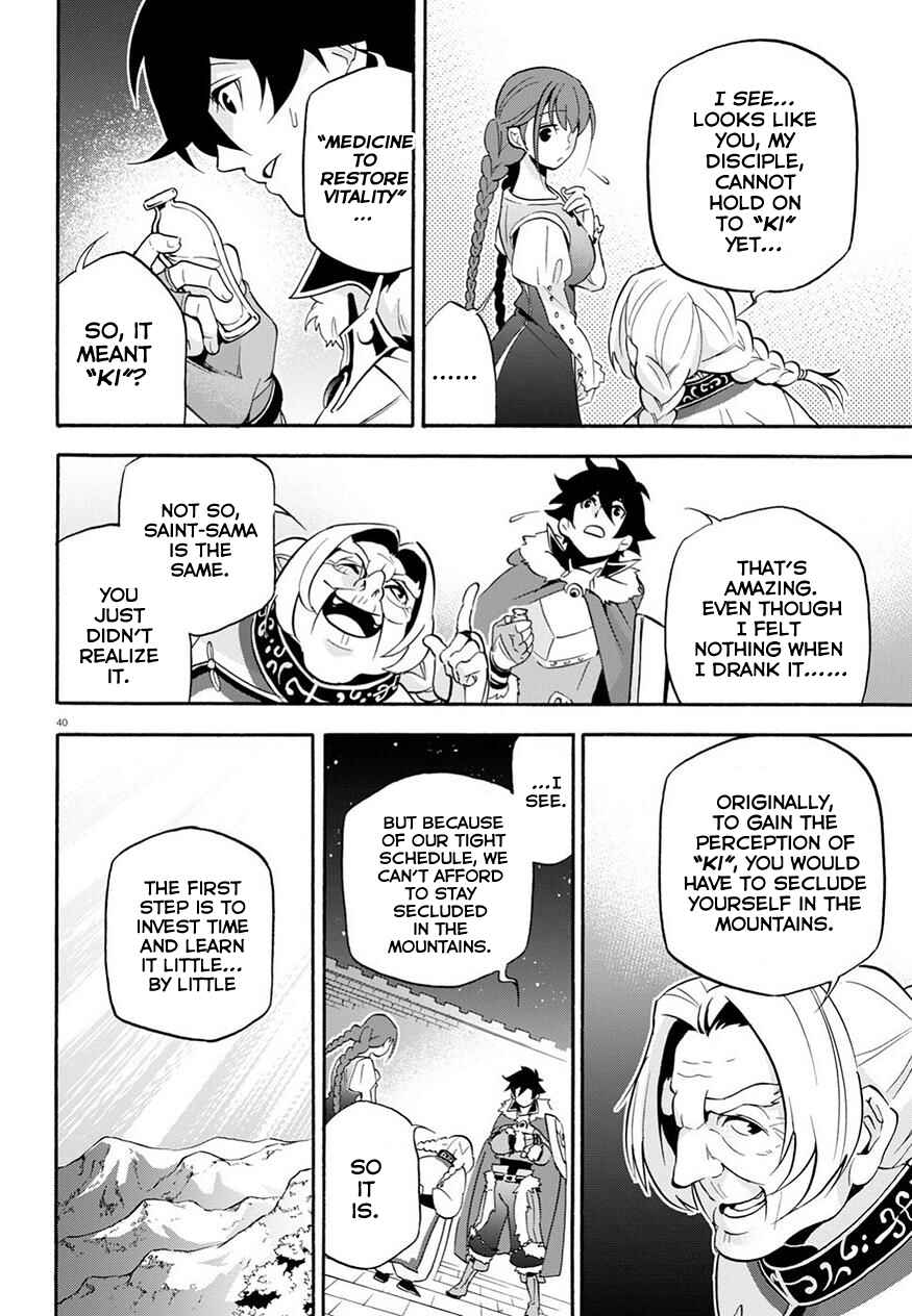 Page 42 Chapter 47 Tate no Yuusha no Nariagari