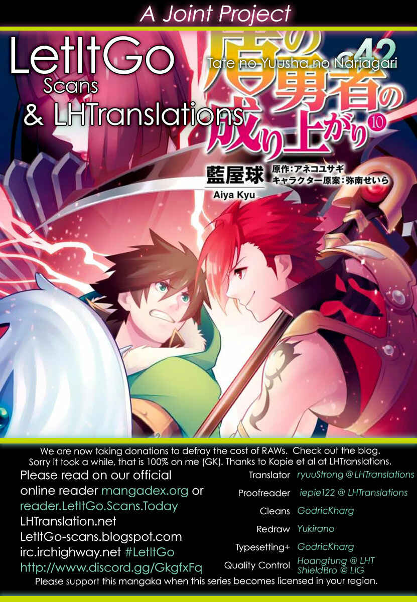 Page 1 Chapter 42 Tate no Yuusha no Nariagari