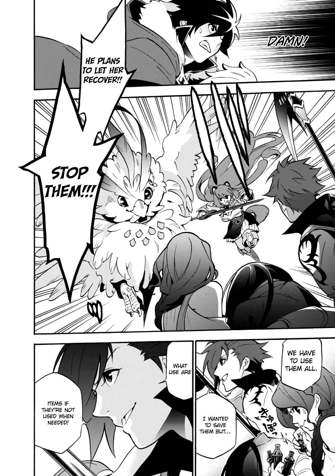 Page 21 Chapter 42 Tate no Yuusha no Nariagari
