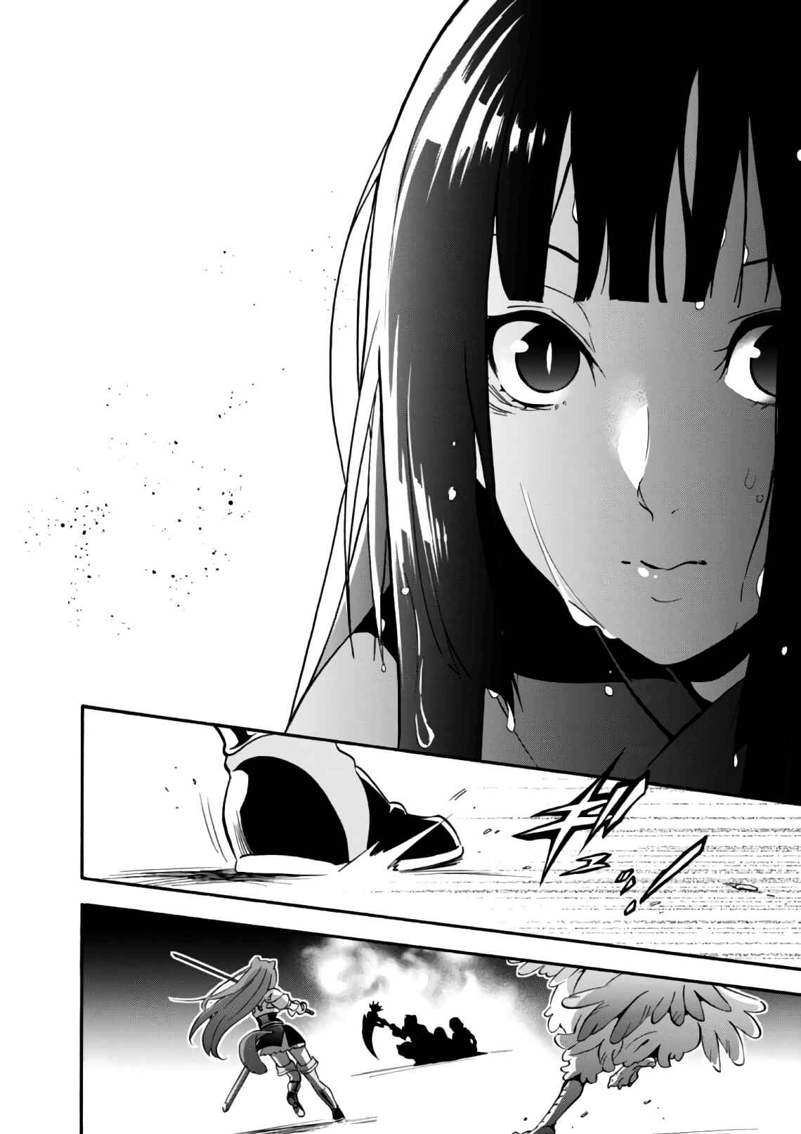 Page 23 Chapter 42 Tate no Yuusha no Nariagari