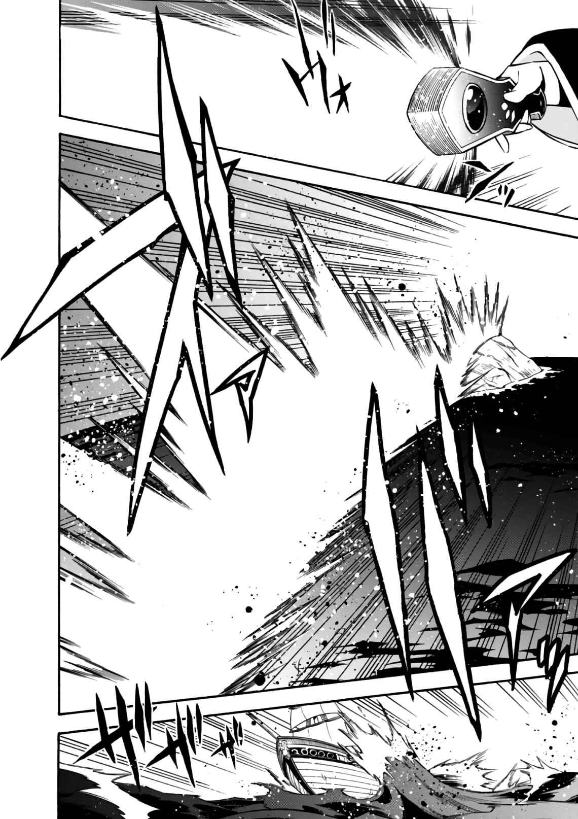Page 25 Chapter 42 Tate no Yuusha no Nariagari
