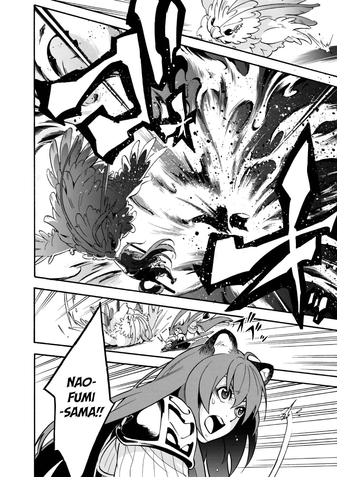 Page 29 Chapter 42 Tate no Yuusha no Nariagari