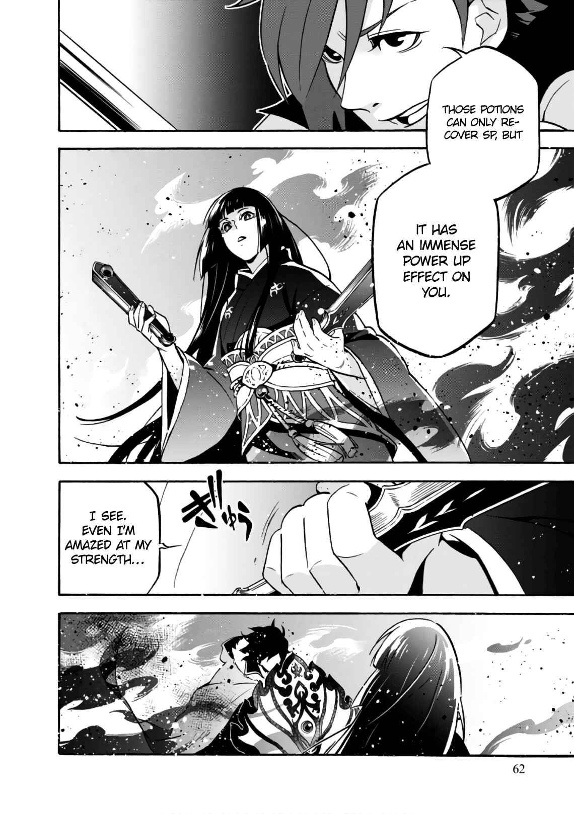 Page 31 Chapter 42 Tate no Yuusha no Nariagari