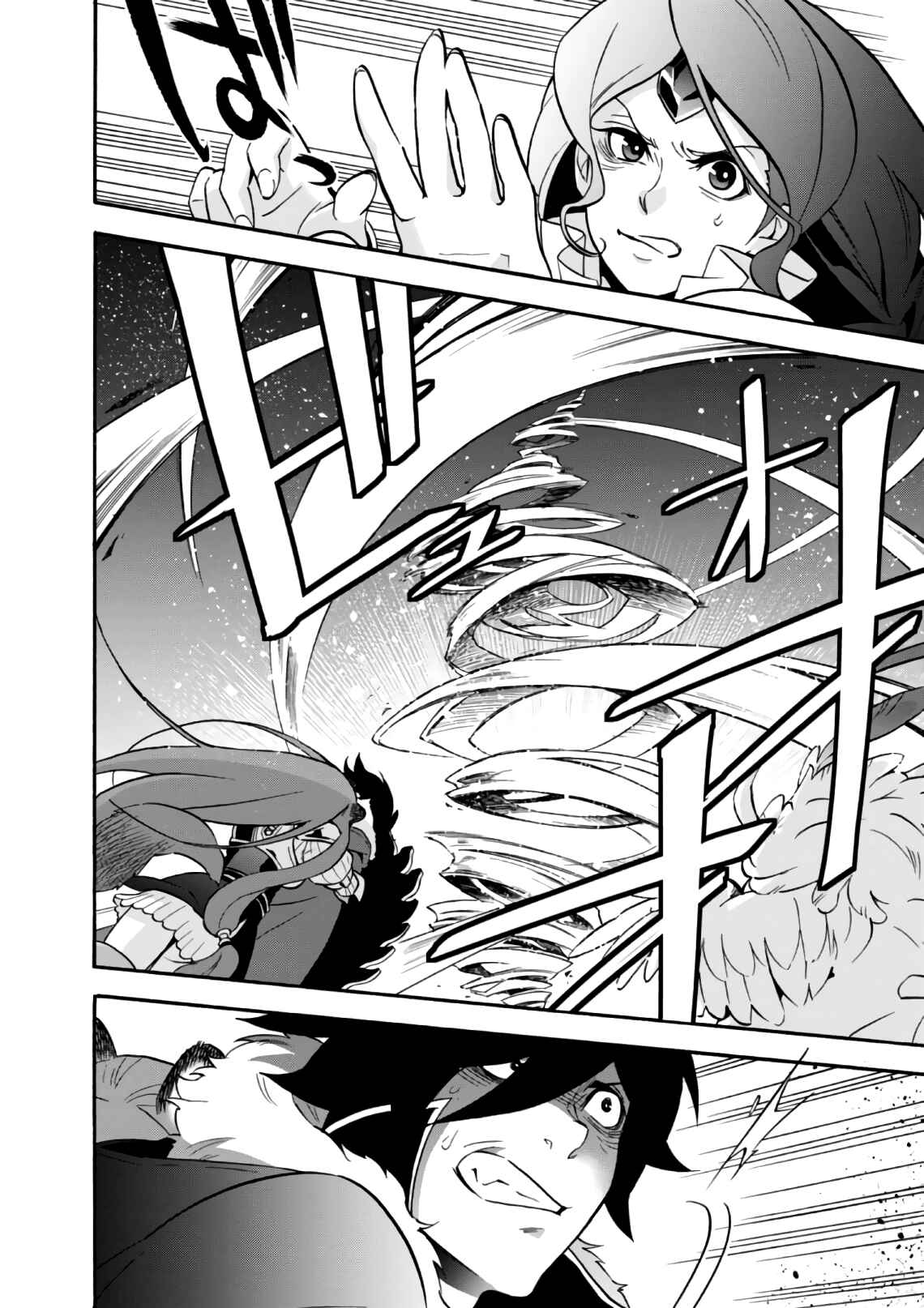 Page 43 Chapter 42 Tate no Yuusha no Nariagari
