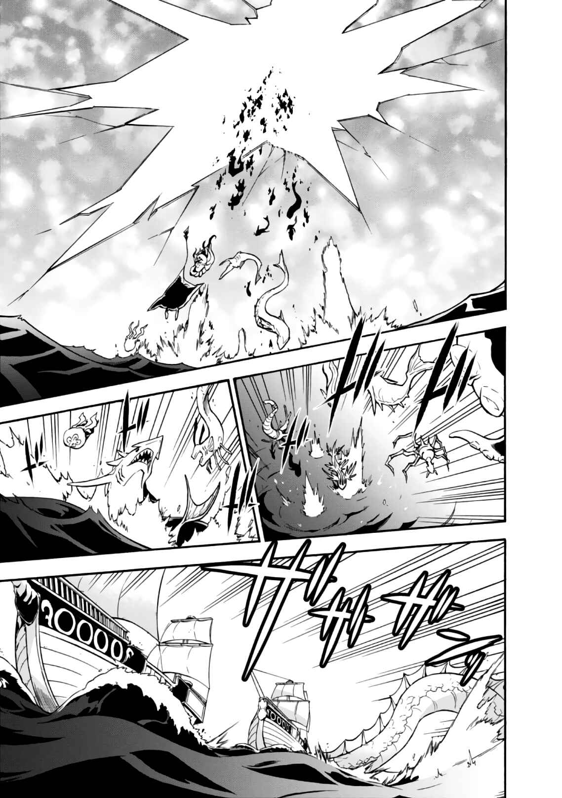 Page 6 Chapter 42 Tate no Yuusha no Nariagari