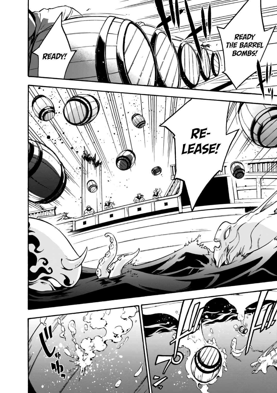 Page 7 Chapter 42 Tate no Yuusha no Nariagari