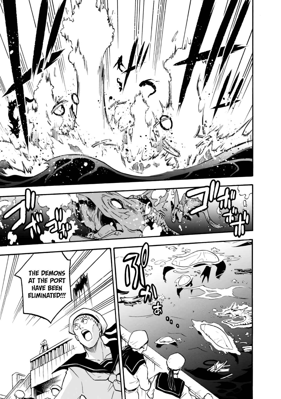 Page 8 Chapter 42 Tate no Yuusha no Nariagari
