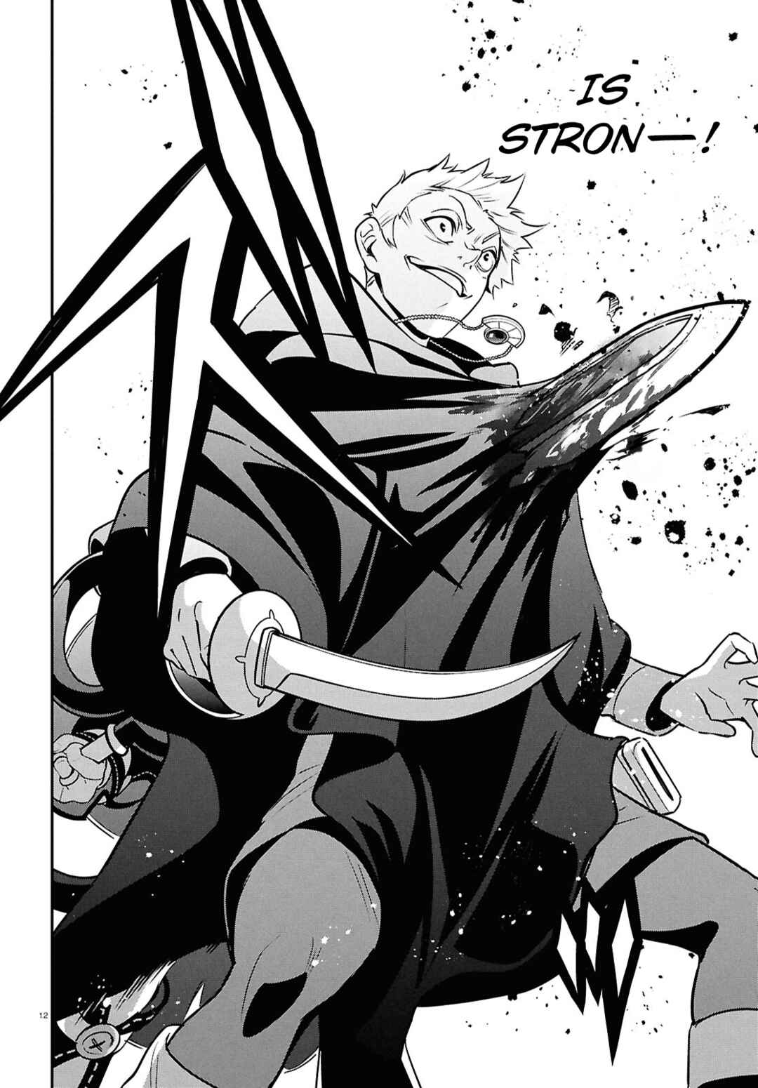 Page 15 Chapter 109 Tate no Yuusha no Nariagari