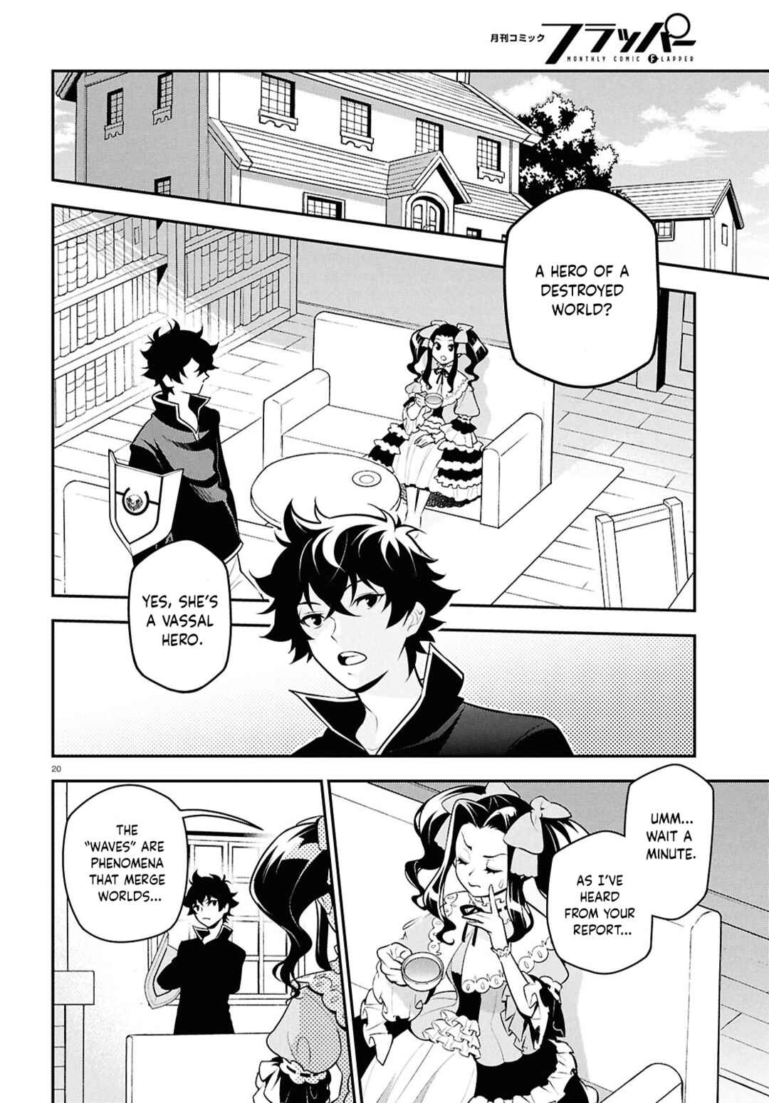 Page 23 Chapter 109 Tate no Yuusha no Nariagari