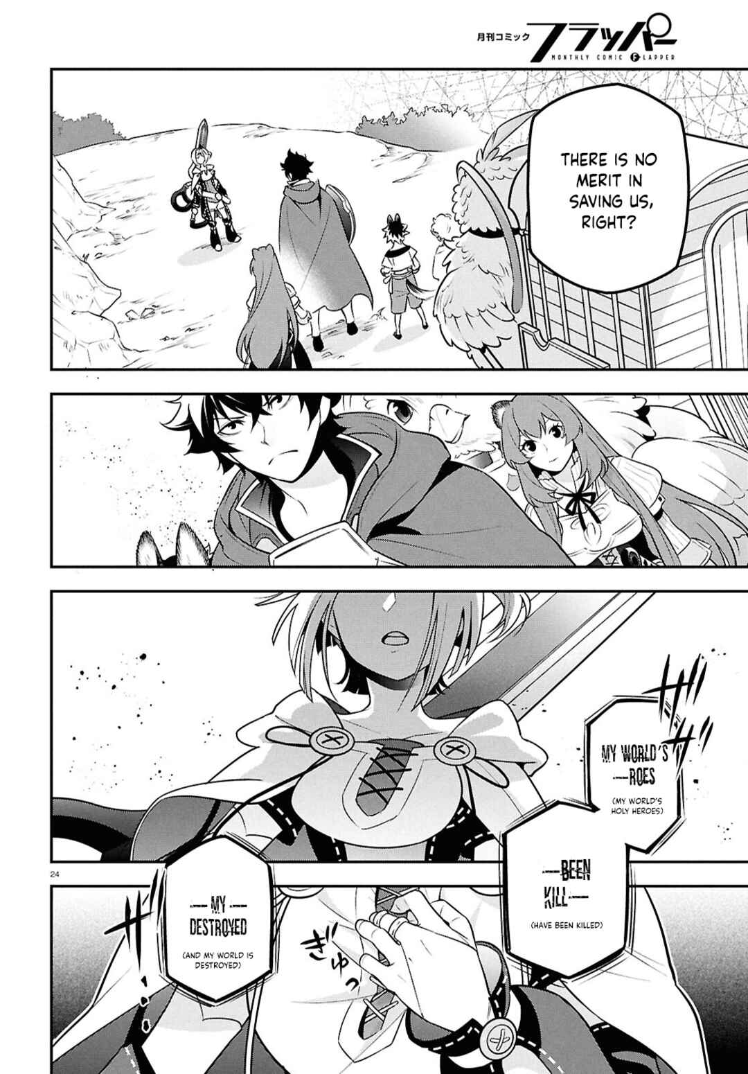 Page 27 Chapter 109 Tate no Yuusha no Nariagari