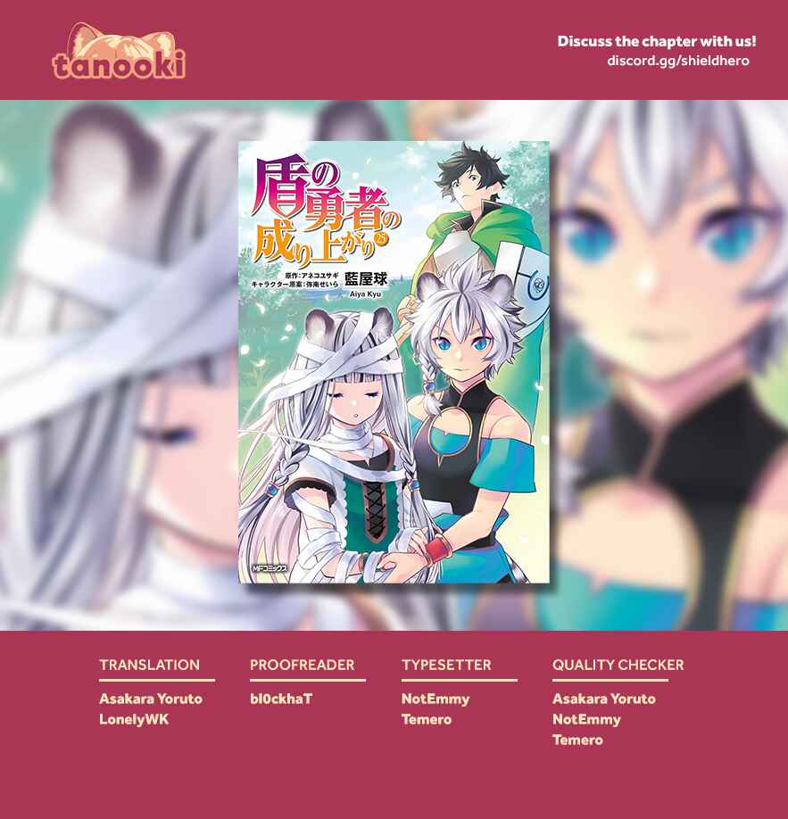 Page 36 Chapter 109 Tate no Yuusha no Nariagari