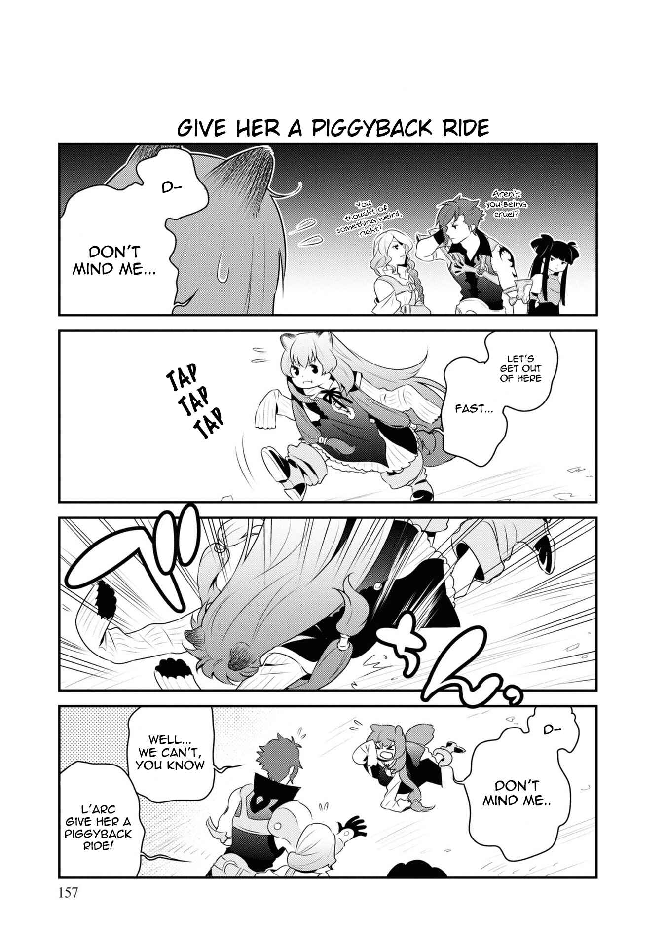 Page 5 Chapter 66.5 Tate no Yuusha no Nariagari