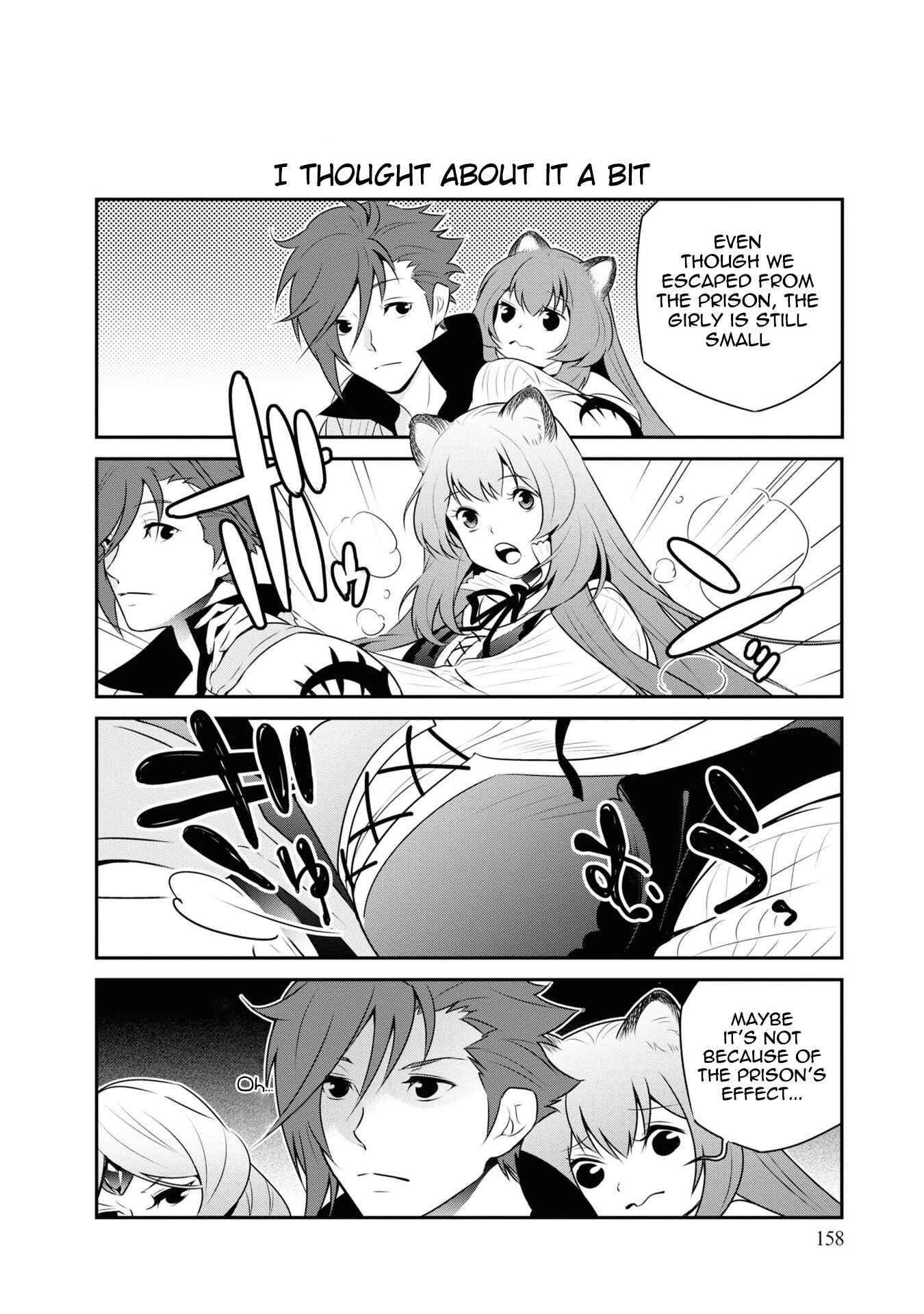 Page 6 Chapter 66.5 Tate no Yuusha no Nariagari