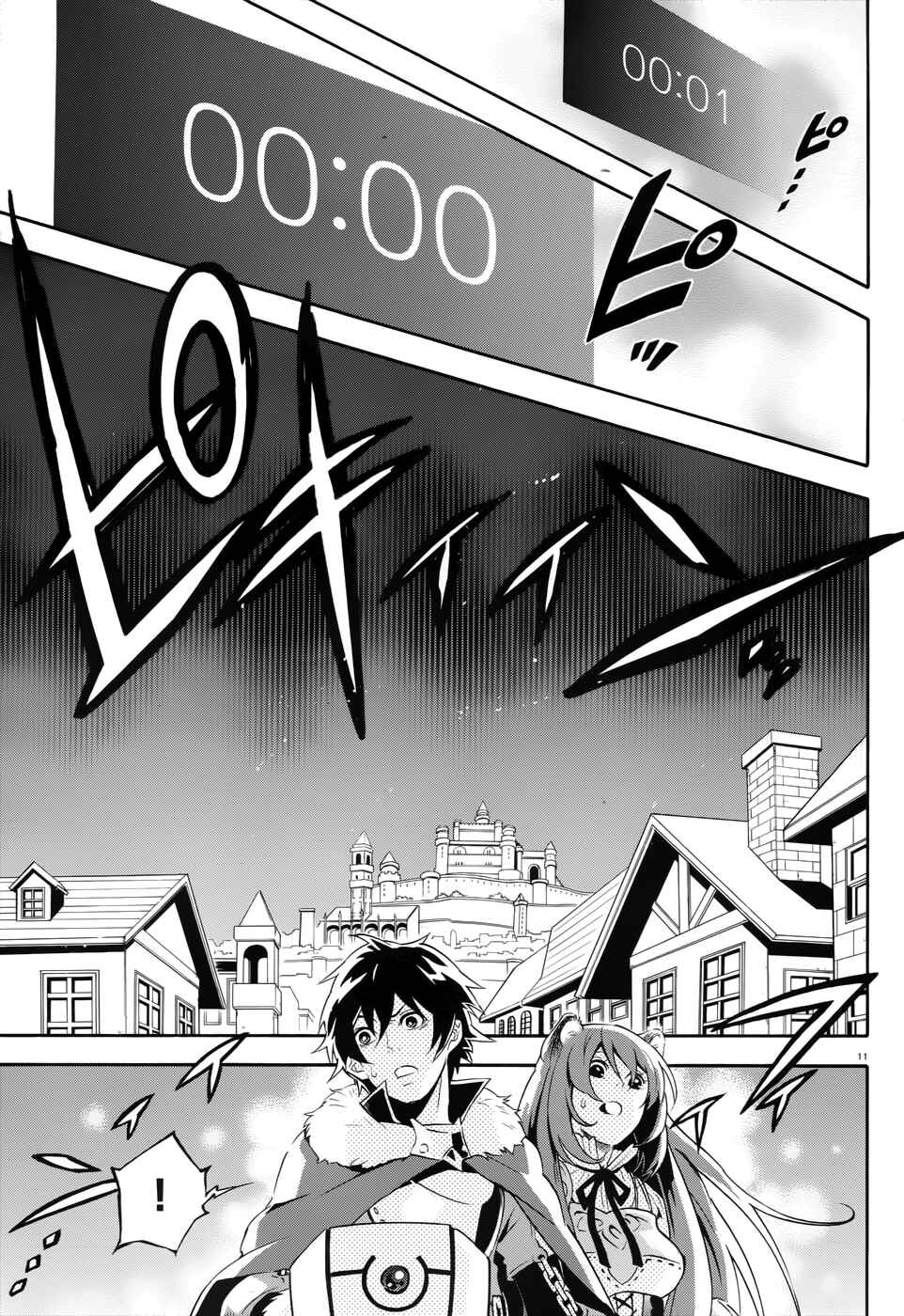 Page 11 Chapter 6 Tate no Yuusha no Nariagari