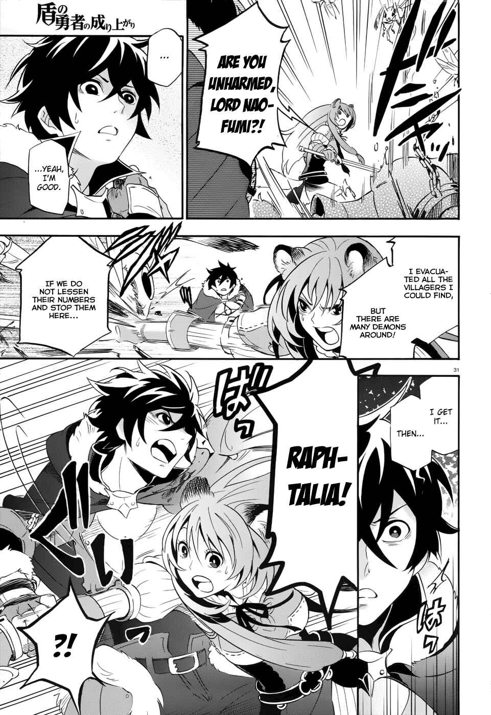 Page 30 Chapter 6 Tate no Yuusha no Nariagari