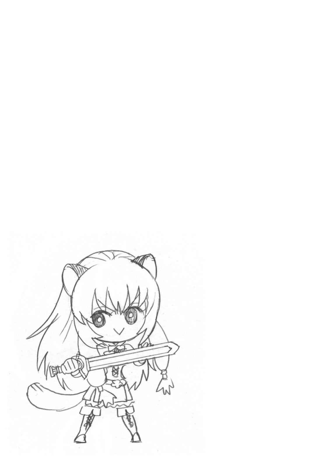 Page 44 Chapter 6 Tate no Yuusha no Nariagari
