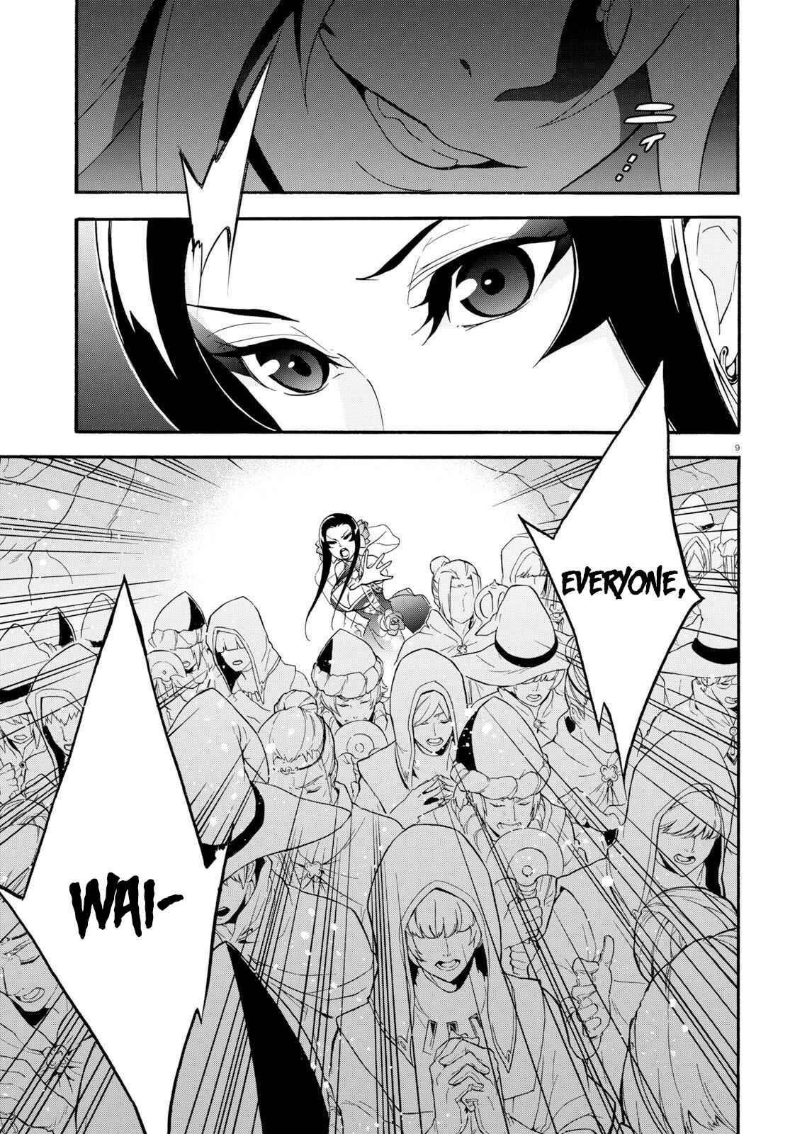 Page 14 Chapter 59 Tate no Yuusha no Nariagari