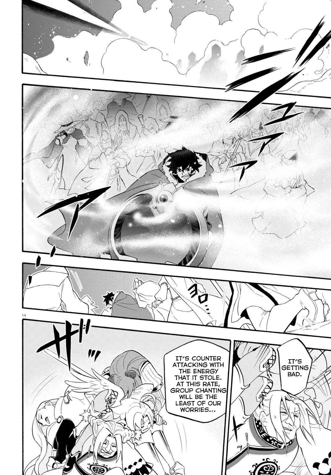 Page 19 Chapter 59 Tate no Yuusha no Nariagari
