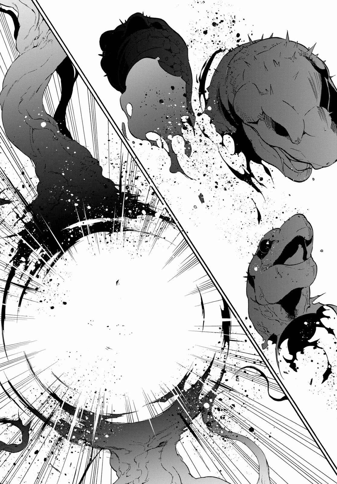 Page 25 Chapter 59 Tate no Yuusha no Nariagari