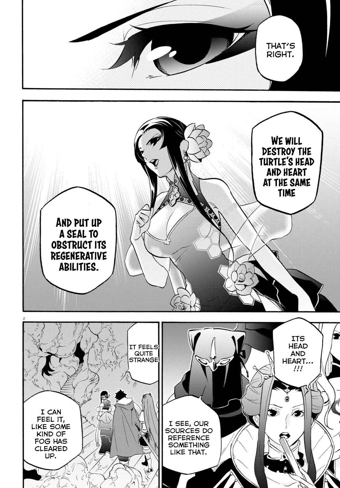 Page 7 Chapter 59 Tate no Yuusha no Nariagari