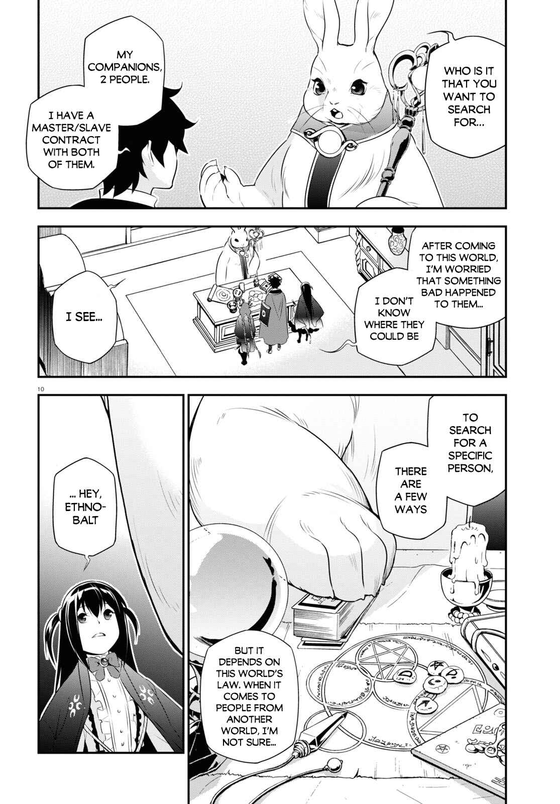 Page 13 Chapter 70 Tate no Yuusha no Nariagari