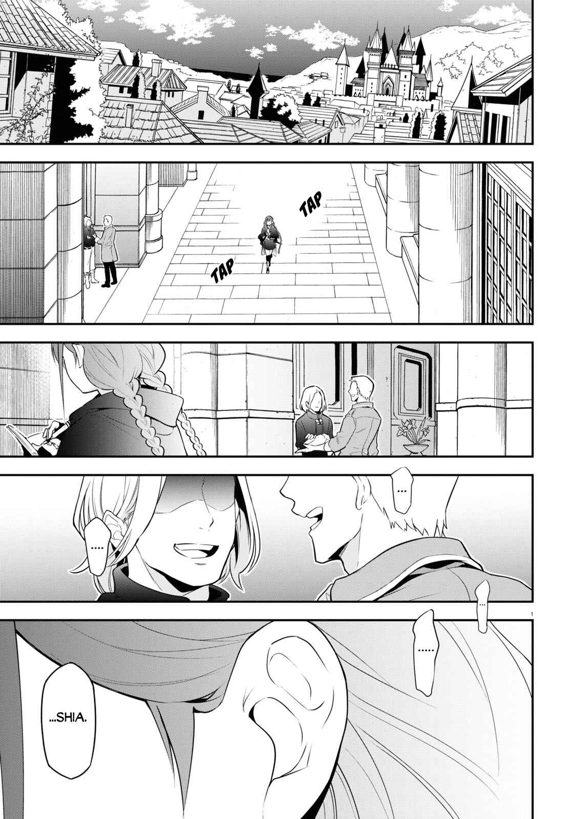 Page 4 Chapter 70 Tate no Yuusha no Nariagari