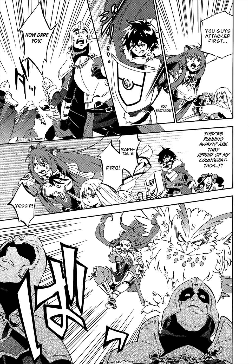 Page 17 Chapter 19 Tate no Yuusha no Nariagari