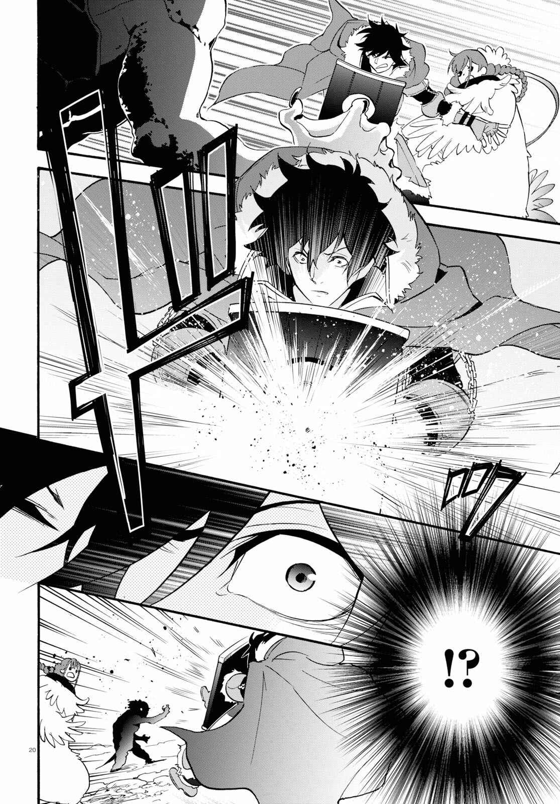 Page 23 Chapter 63 Tate no Yuusha no Nariagari