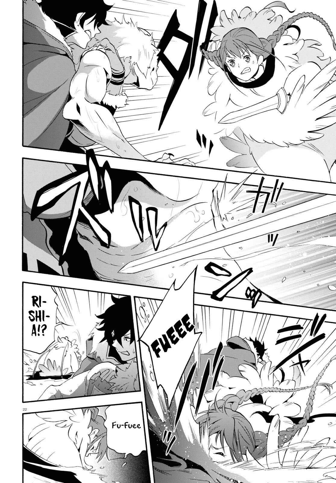 Page 25 Chapter 63 Tate no Yuusha no Nariagari