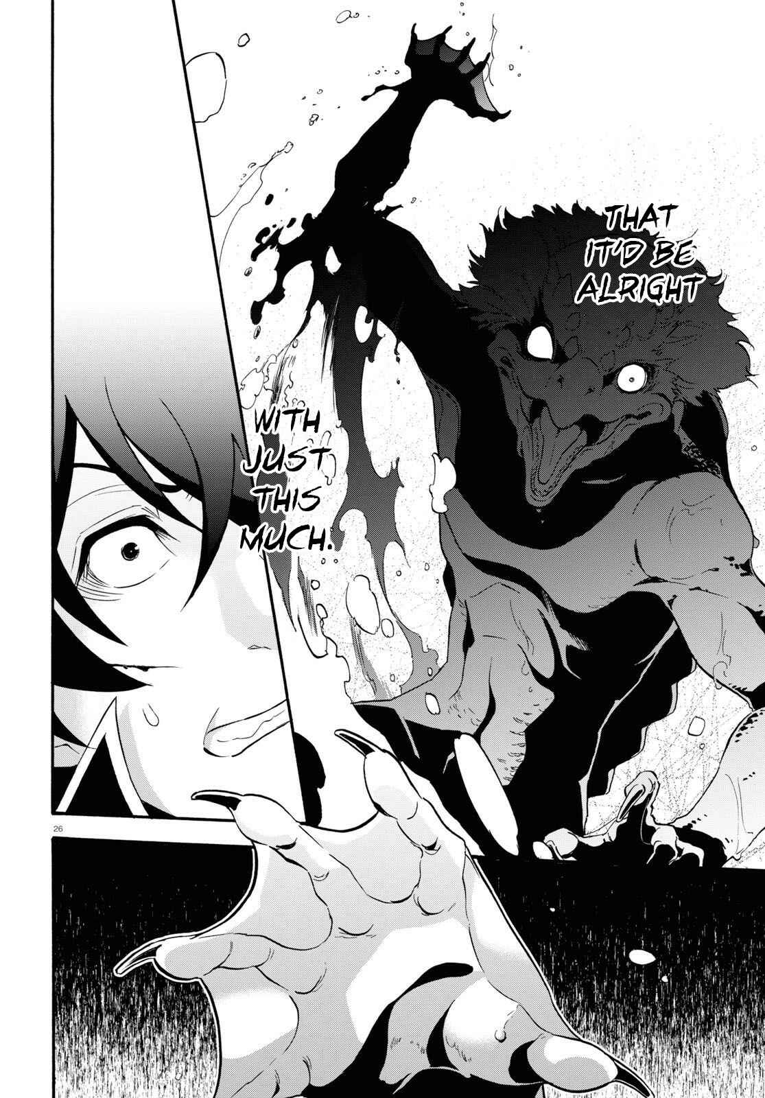 Page 29 Chapter 63 Tate no Yuusha no Nariagari